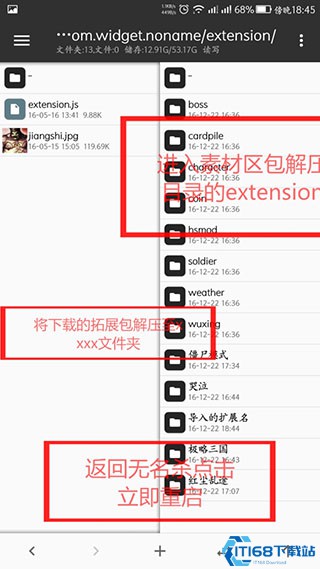 无名杀奶杀裸杀
