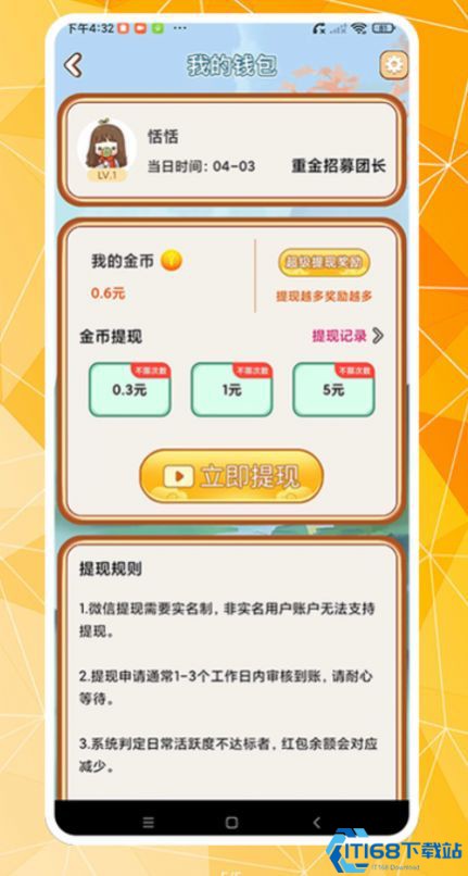 词语**拼
