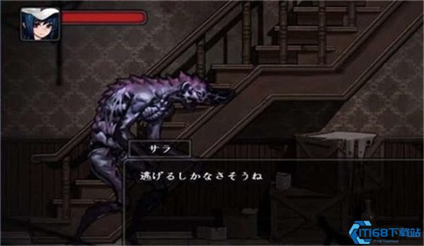 mansion寄生公寓