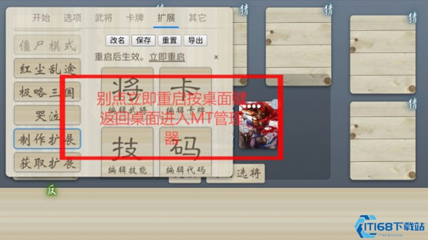 无名杀奶杀裸杀