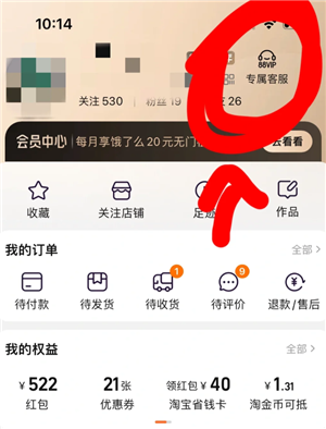 淘宝历史价格怎么查 淘宝历史价格回溯中是指什么