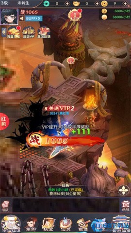 龙途最新版