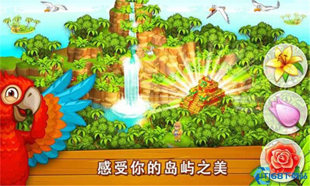 天堂农场