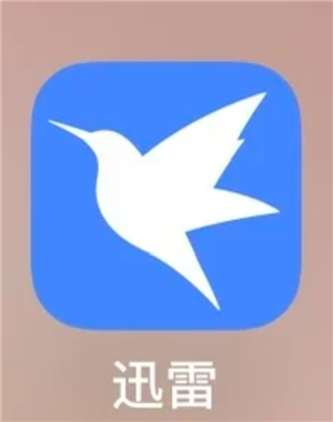 迅雷解压怎么免费 迅雷解压必须要会员吗 迅雷解压怎么免费 迅雷解压必须要会员吗