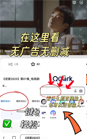 夸克怎么加好友 夸克加好友别人能看见你存了什么吗