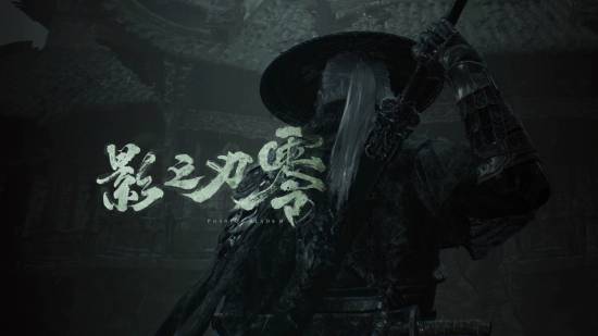 《影之刃零》过审!网友狂喜:快进到香槟派褒姒派