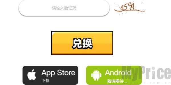 《弹壳特攻队》礼包码2023年4月6日