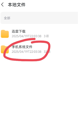 迅雷解压怎么免费 迅雷解压必须要会员吗 迅雷解压怎么免费 迅雷解压必须要会员吗