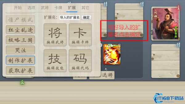 无名杀奶杀裸杀