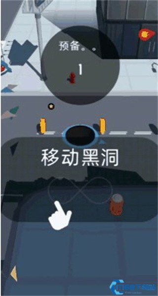 黑洞入侵计划无广告版