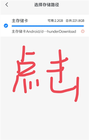 迅雷解压怎么免费 迅雷解压必须要会员吗 迅雷解压怎么免费 迅雷解压必须要会员吗