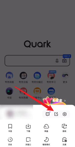 夸克怎么加好友 夸克加好友别人能看见你存了什么吗