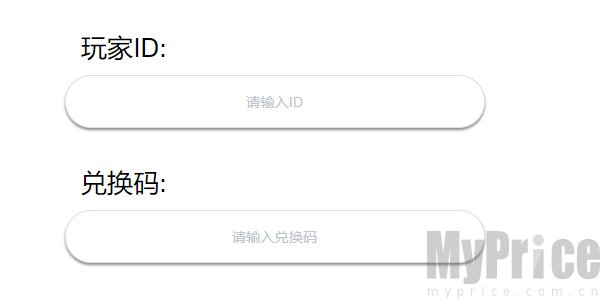 《弹壳特攻队》礼包码2023年4月6日
