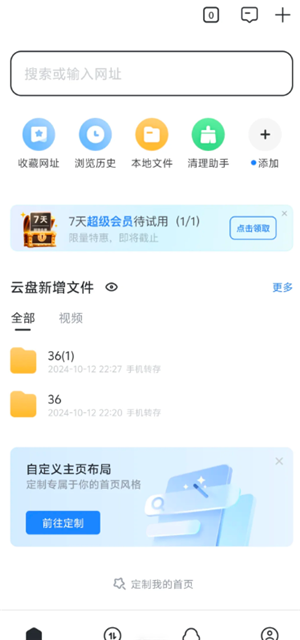 迅雷解压怎么免费 迅雷解压必须要会员吗 迅雷解压怎么免费 迅雷解压必须要会员吗