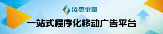 凌思优量与您相约2024 ChinaJoy,共探增长变现新篇章!