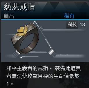 《幻兽帕鲁》不触发通缉捕捉传说商人方法