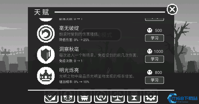 黑暗突袭手机版