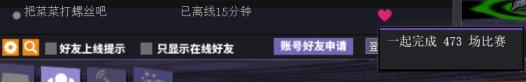因为街头篮球,让我们大家相遇