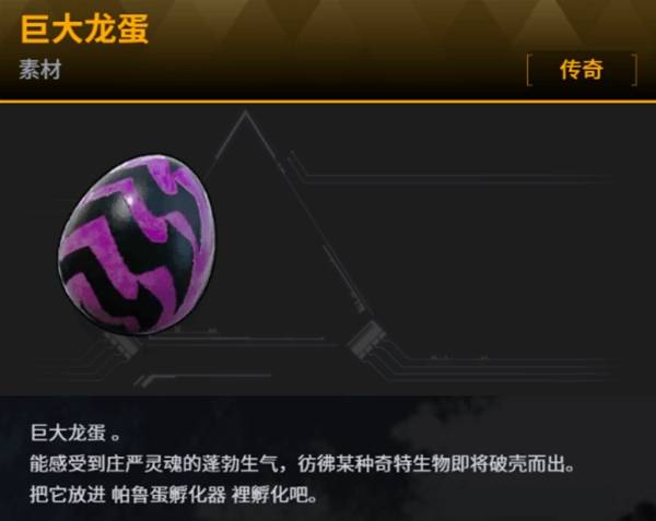 《幻兽帕鲁》各石板Boss获取攻略 石板Boss怎么获得_殁殃