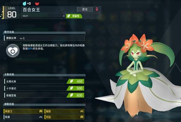 《幻兽帕鲁》中期实用帕鲁推荐