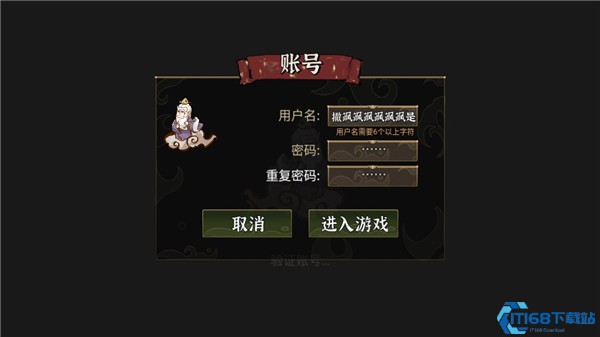 我对修真没兴趣免广告