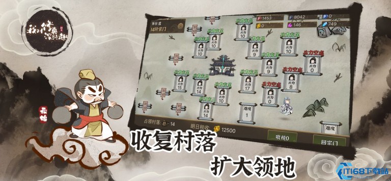 我对修真没兴趣免广告