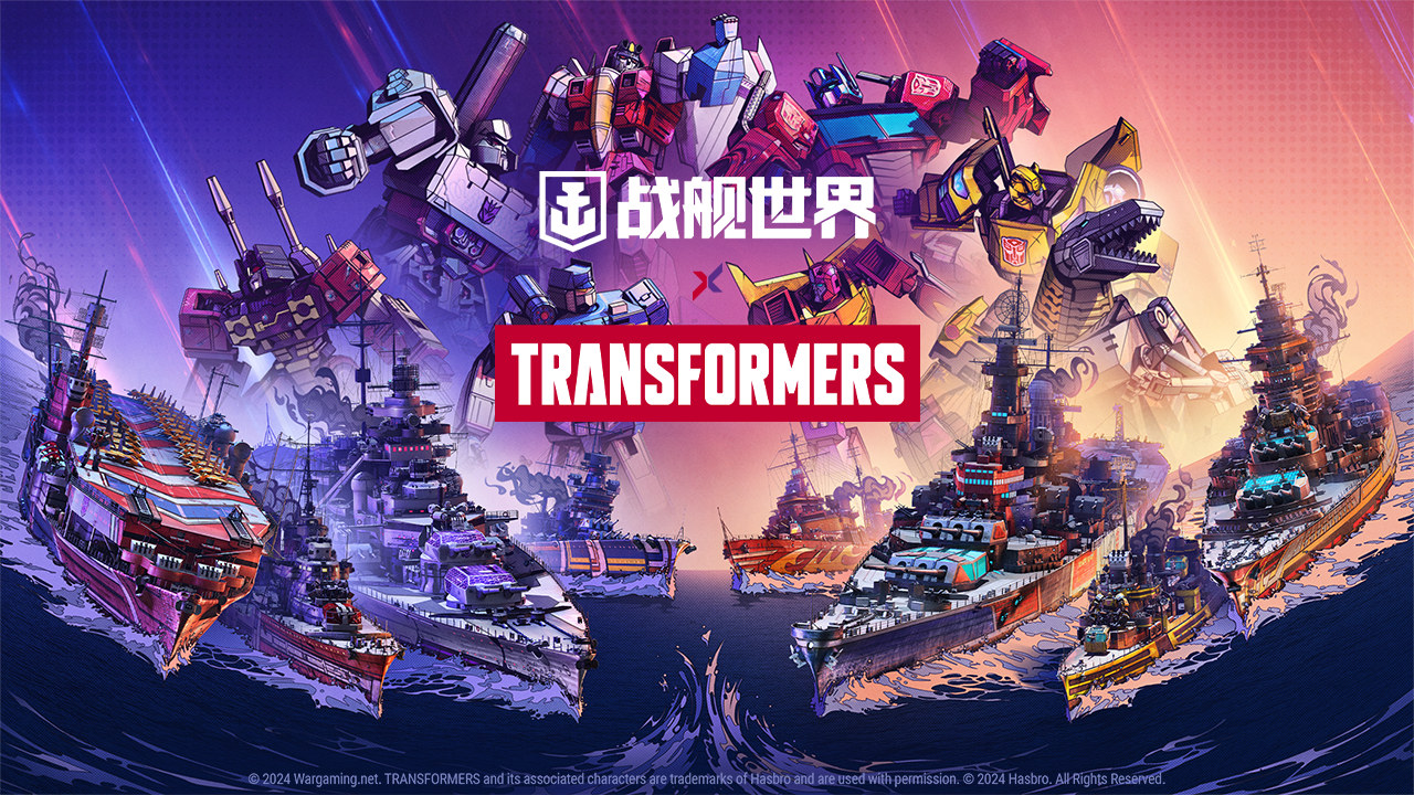 威震世界拳军出击 《战舰世界》全新版本即将上线