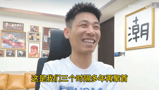 三幻神再聚首！旭旭宝宝谈卢本伟复播：他说了不算
