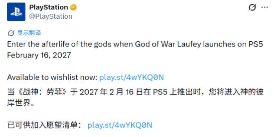 《战神:劳菲》索尼PS评论区沦陷:没光盘就不买!
