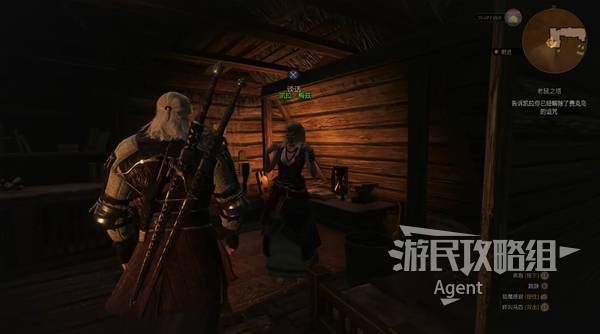 《巫师3》凯拉约会攻略及结局选择_朋友的人情（约会凯拉）