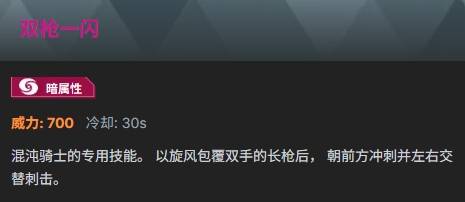 《幻兽帕鲁》混沌骑士最强培养方案 技能24万伤害