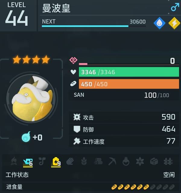 《幻兽帕鲁》完美适配古代文明发电机帕鲁推荐