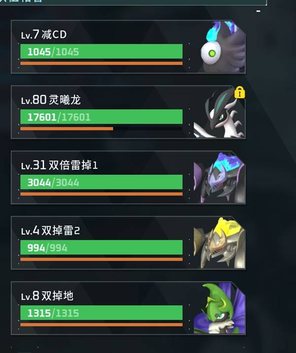 《幻兽帕鲁》省弹药刷遗物方法