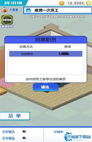 草根重生逆袭记