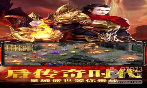 斗破沙城四大特惠礼包包含哪些内容