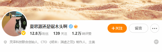 明末官宣《无常》续作！夏思源粉丝愿望终成真
