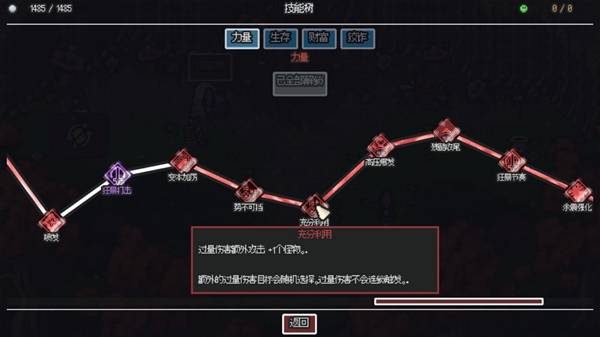 《无尽矿山》挂机肉鸽战斗爽游试玩