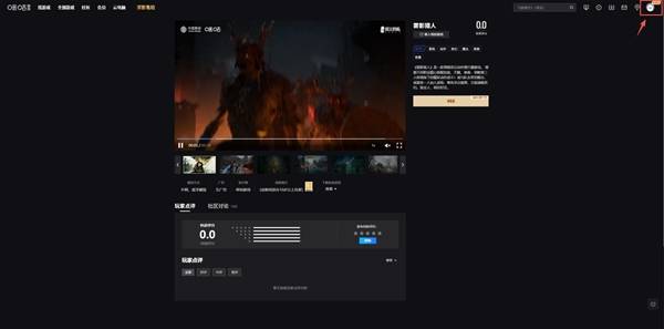 《雾影猎人》官方客户端激活码使用教程