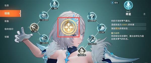 《龙之剑觉醒》大师技能详解 禁忌秘卷怎么获得
