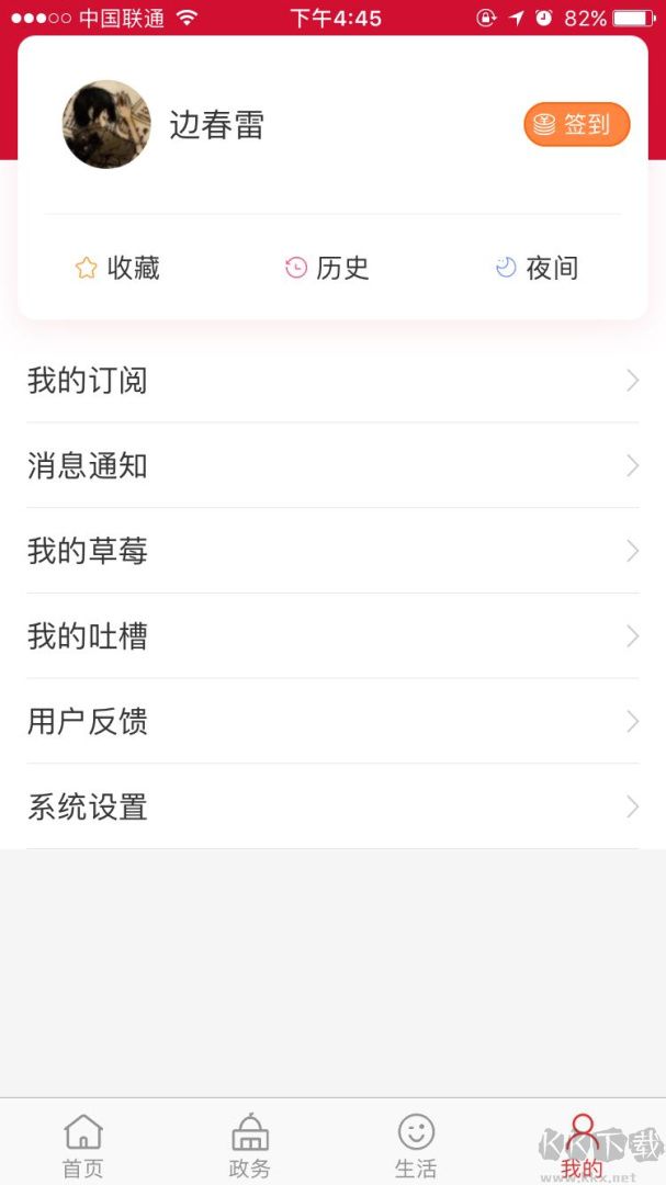 北京昌平