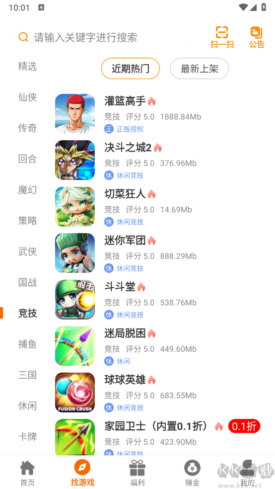 夜猫互娱