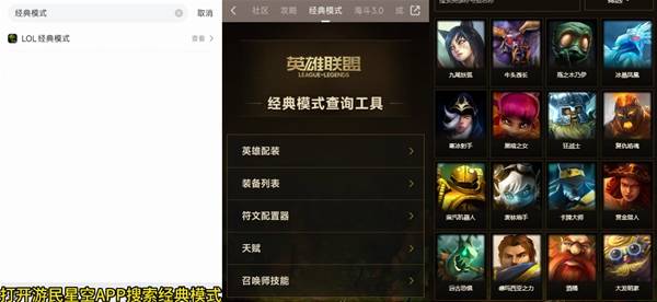 《英雄联盟》经典模式AP塞恩天赋符文推荐 怀旧服AP塞恩怎么玩