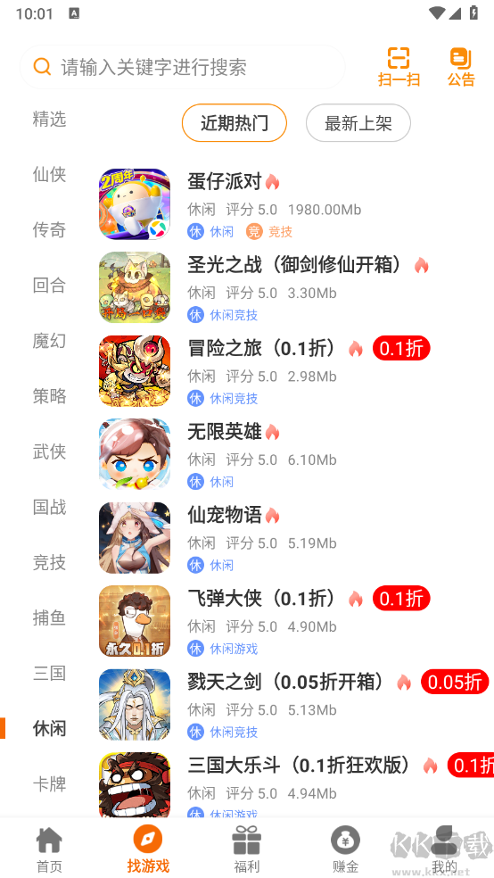 夜猫互娱