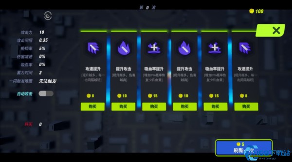 黑暗晶核游戏玩法