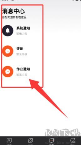 吉他自学