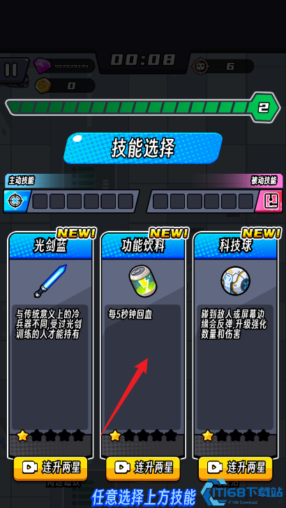 新手入门教程