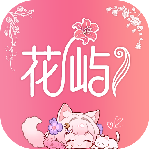 花屿AI