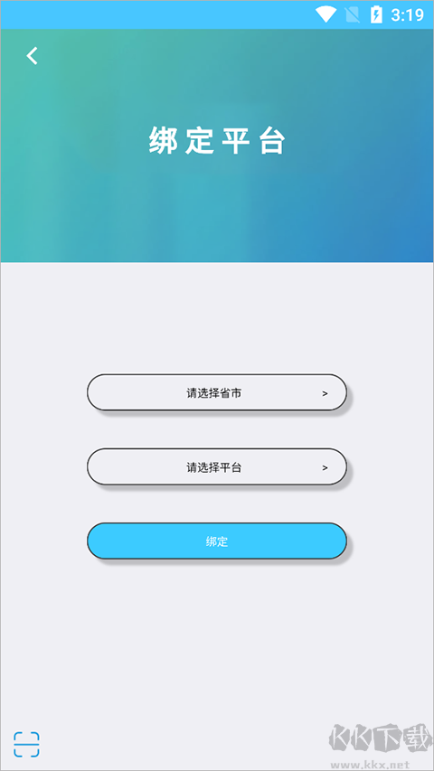 达美嘉家长端