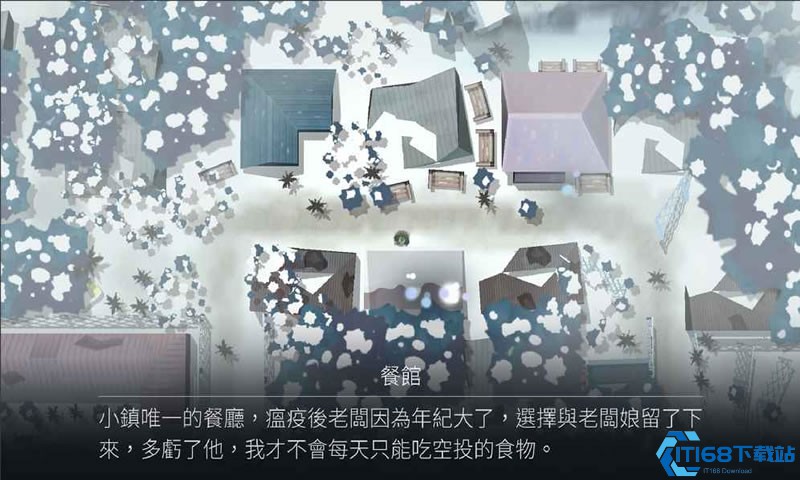 灵魂之桥