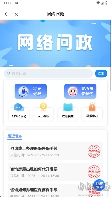 宜人宜宾